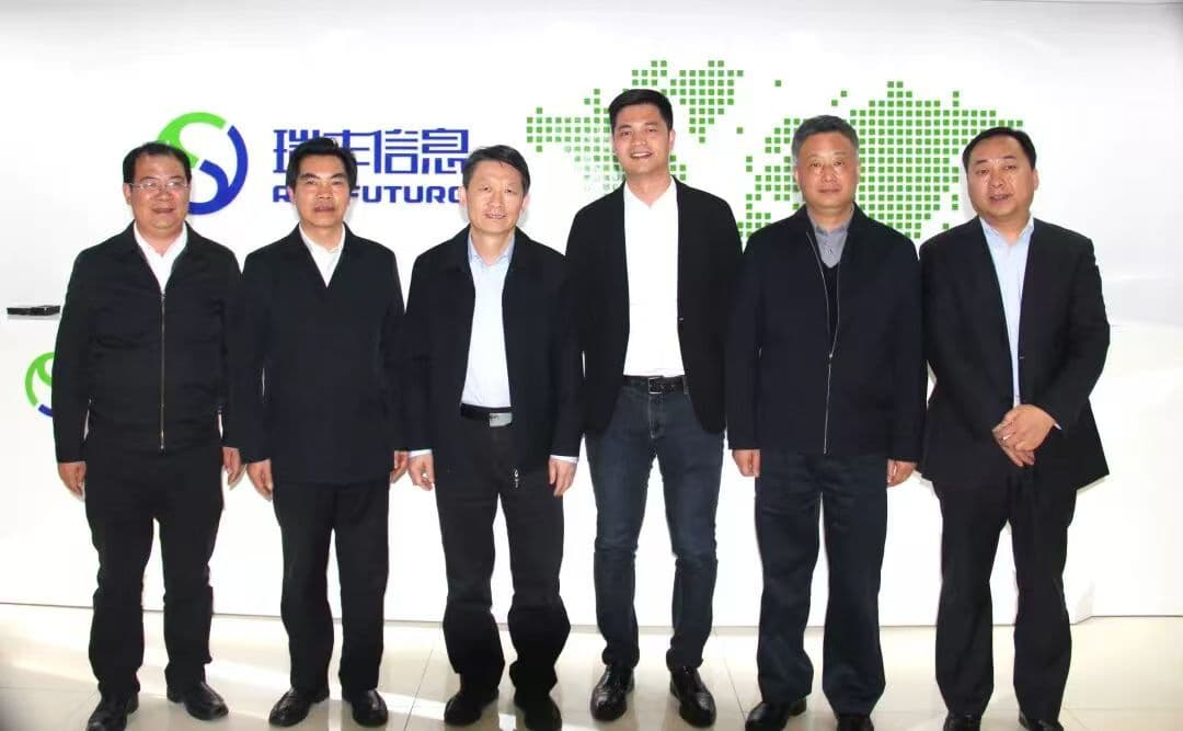 國務院發展研究中心副主任隆國強蒞臨瑞豐信息調研